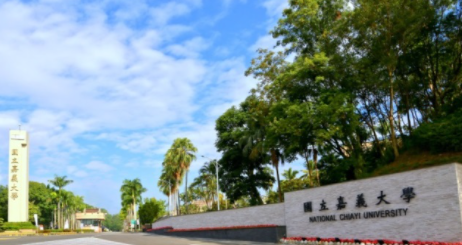 Tọa lạc tại thành phố Gia Nghĩa, Đài Loan. Xếp hạng thứ 34 tại Đài Loan và vị trí 1712 trên toàn thế giới 