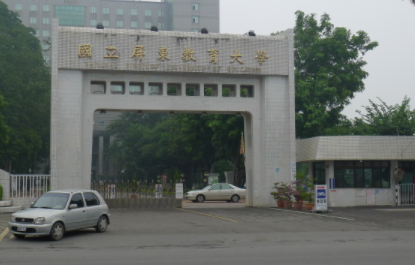 Tọa lạc tại thành phố Bình Đông, Đài Loan. Xếp vị trí thứ 72 tại Đài Loan và 5561 trên toàn thế giới 