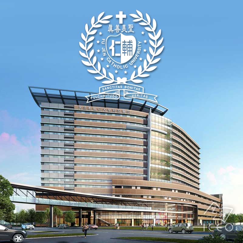 Đại học Phụ Nhân – Fu Jen Catholic University (FJCU) được thành lập tại Bắc Kinh bởi một nhóm các nhà sư Bêndictine vào năm 1925 với tên gọi là Học viên Fu Jen, và hai năm đã trở thành Đại học Fu Jen.