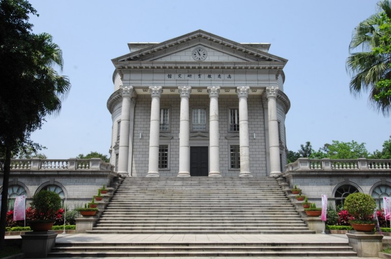 Đại học Đại Đồng là 1 trường đại học tư thục nổi tiếng nằm tại quận Trung Sơn, thành phố Đài Bắc, Đài Loan. Trước đây là Học viện Công nghệ Đại Đồng được thành lập năm 1956 và năm 1999 được đổi tên thành Đại học Đại Đồng.