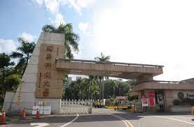 Địa chỉ: No. 151號, Jinxue Rd, Daliao District, Kaohsiung City, Đài Loan 